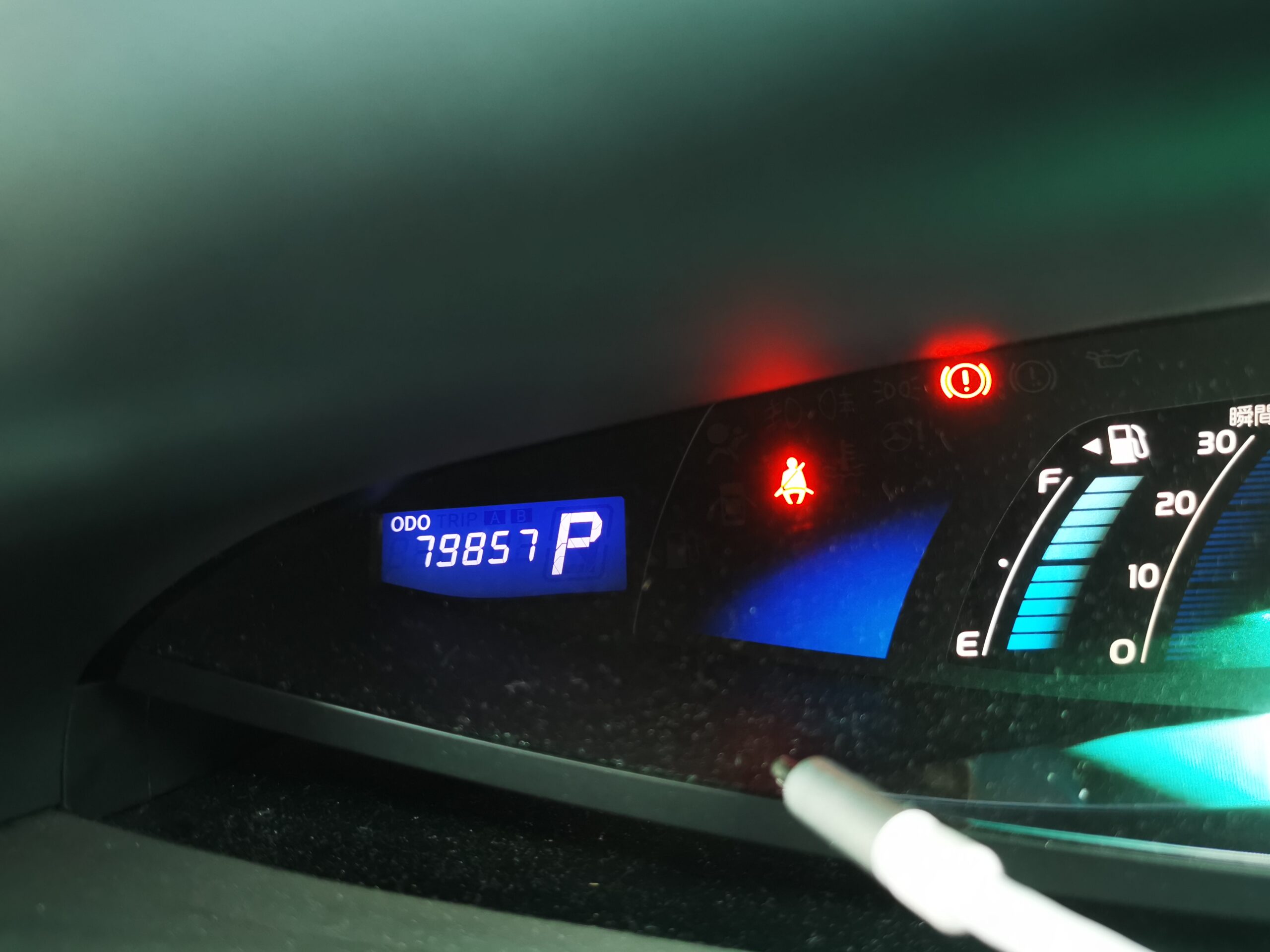 
								Toyota Estima Hybrid ahr20w 2011 full									