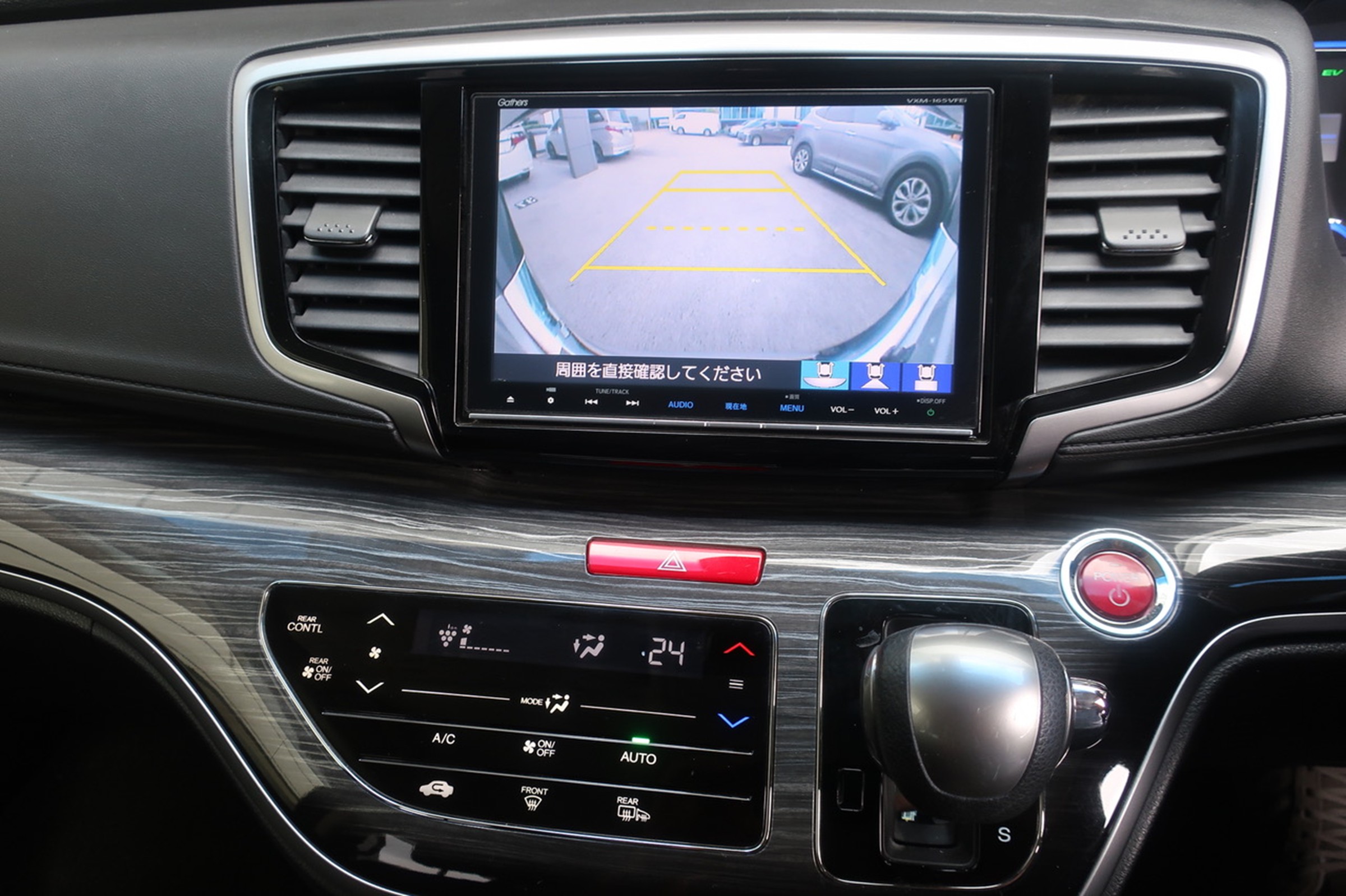 
								Honda Odyssey Hybrid 2016 full									