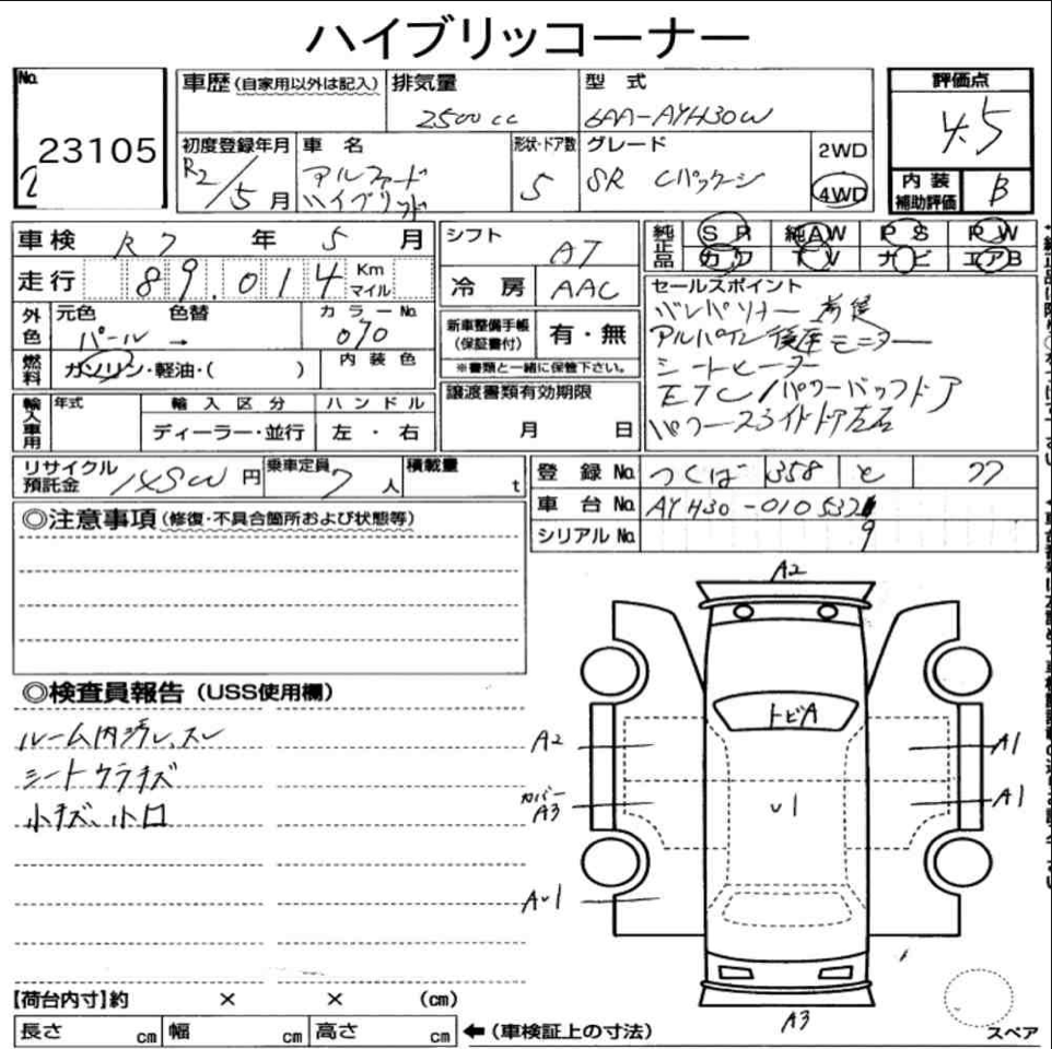 
								Toyota Alphard Gasoline 2.5L Hybrid 2020 full									