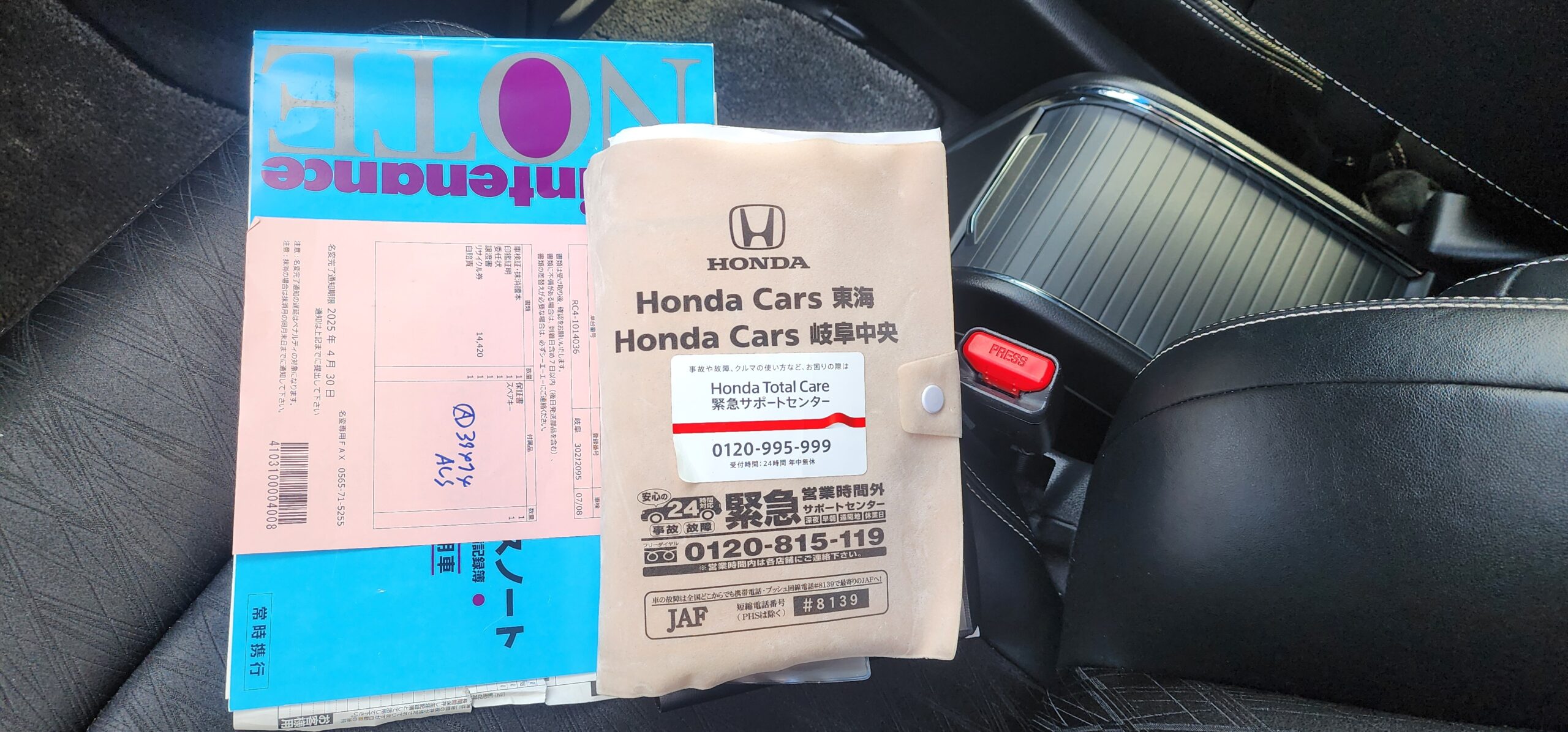 
								Honda Odyssey Hybrid 2016 full									
