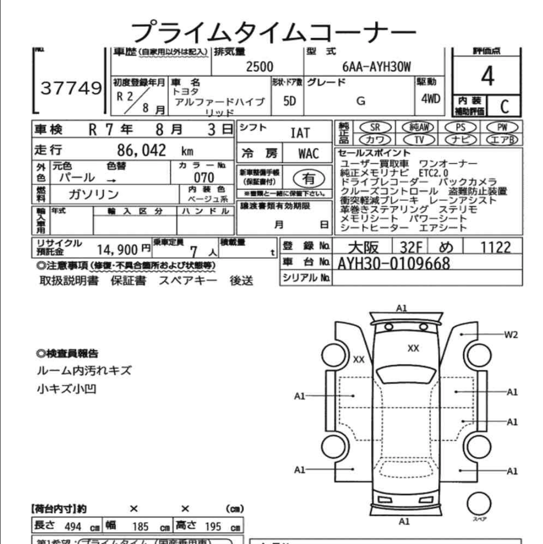 
								2020 Toyota Alphard 2.5L Hybrid full									